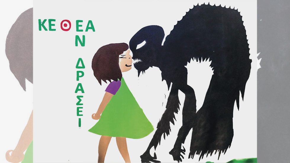 Γιατί προαναγγέλλεται το τέλος τους;